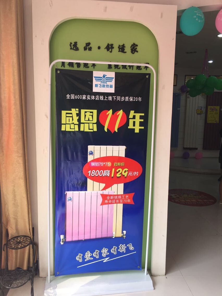 暖气片专卖店内1