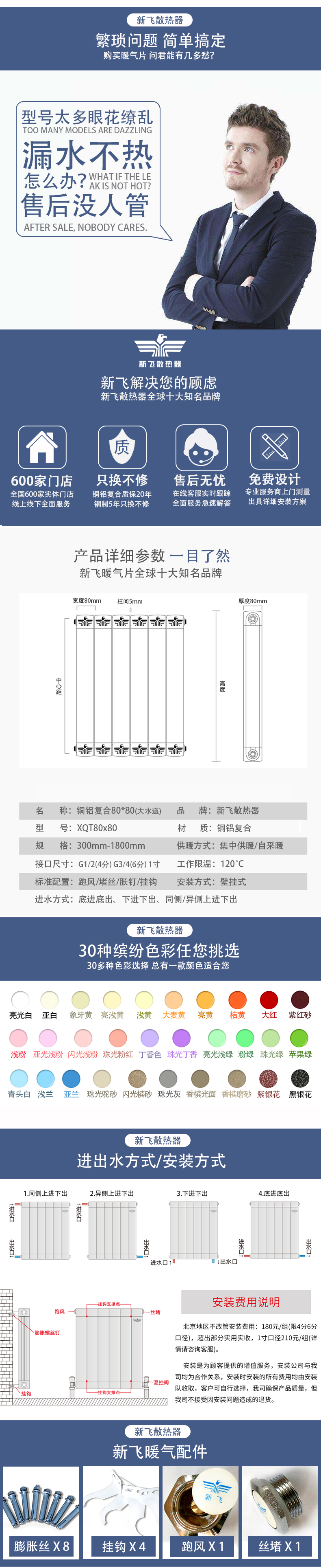 8080新曲面大水道_05